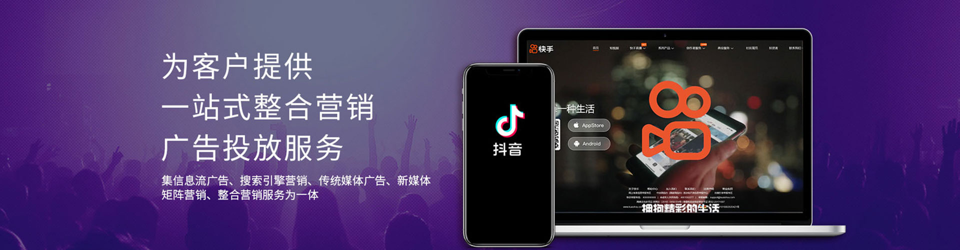 中山网络推广开户