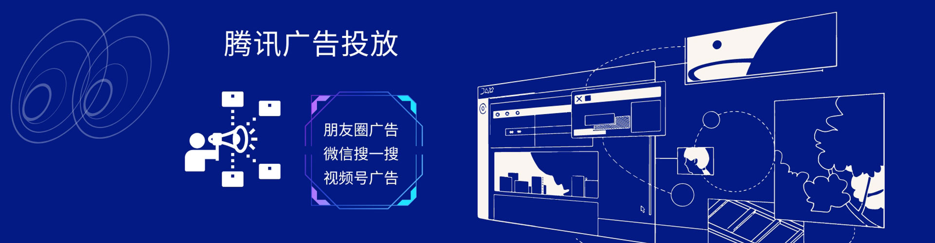 中山头条信息流